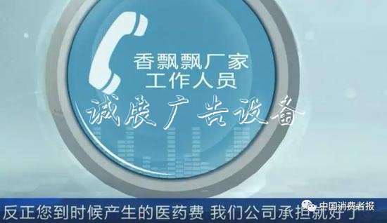 香飄飄再被曝光 杯里廣告燈箱“飄”出粘稠霉狀異物