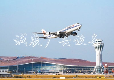 大興機(jī)場(chǎng)總學(xué)校宣傳欄體運(yùn)行良好