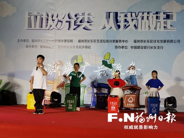 長樂區(qū)東關保障房垃圾分類顯成效　配備先進處理設備