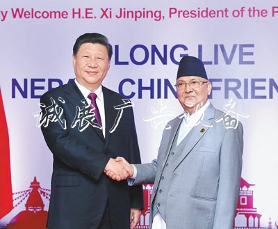 習(xí)近平同尼泊宣傳欄燈箱爾總理奧利會(huì)談