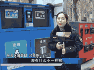 智能垃圾箱亮相叢臺(tái)區(qū)戶外廣告燈箱，倒完垃圾還能兌換商品