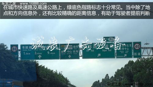 不會(huì)認(rèn)路牌咋辦太陽能垃圾桶 教你常見交通路牌知識(shí)