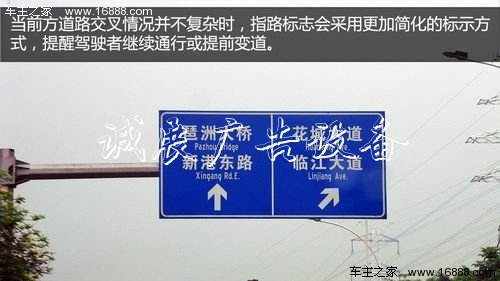 不會(huì)認(rèn)路牌咋辦太陽能垃圾桶 教你常見交通路牌知識(shí)