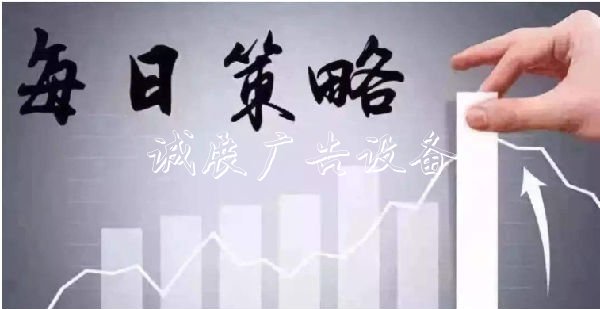 秋月之謀：10.17黃金日路牌內(nèi)分兩步，原油走數(shù)據(jù)下跌