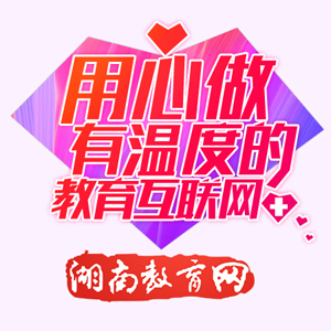 [長沙]滾動(dòng)式農(nóng)村初中太陽能垃圾桶骨干教師主題培訓(xùn)順利開班