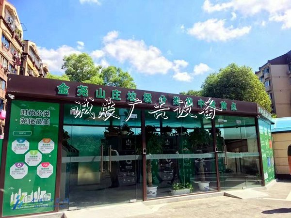 全面撤掉垃圾桶！南京路燈燈箱試點(diǎn)垃圾分類定時(shí)定點(diǎn)投