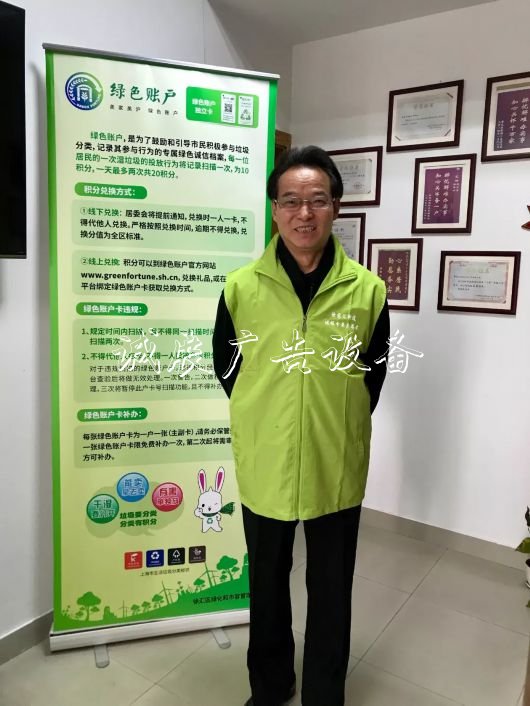 穿上“綠馬甲”徐匯戶外廣告燈箱這位老黨員專盯垃圾桶