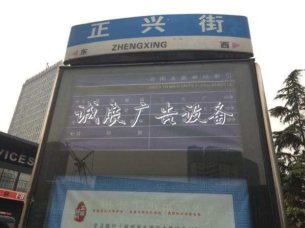 鄭州一路牌七個(gè)地方指垃圾收集亭錯(cuò)五個(gè)？網(wǎng)友：路癡很絕望