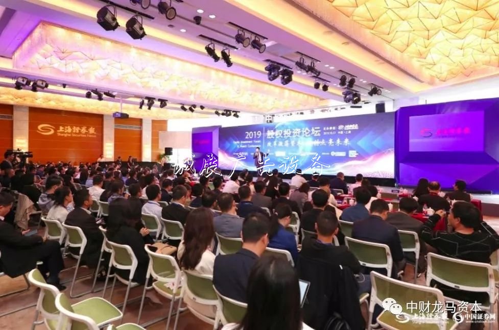 龍馬資本榮獲上海證券宣傳欄廠家報科創(chuàng)板精銳投資機構(gòu)獎