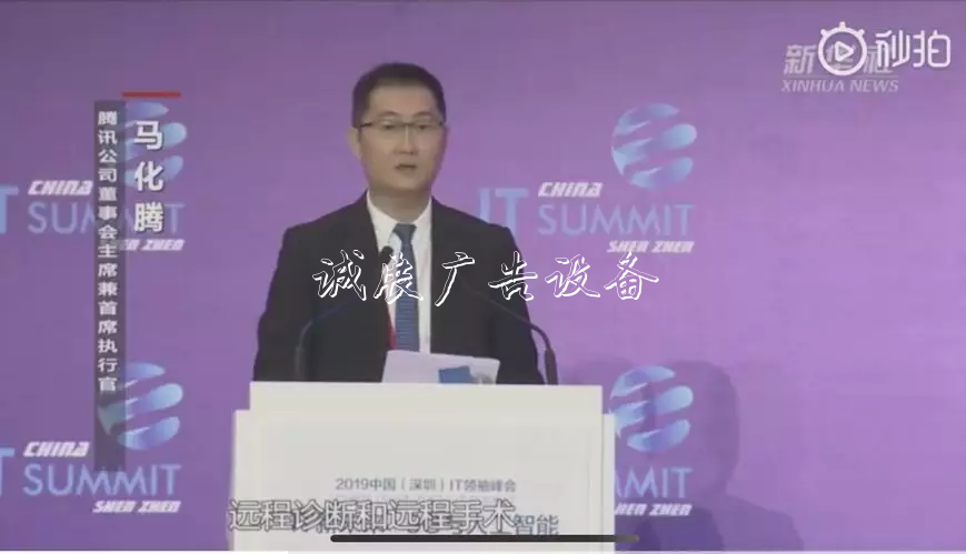 互聯(lián)網(wǎng)大佬們關于5G的文化宣傳欄那些預言，現(xiàn)在實現(xiàn)了嗎？