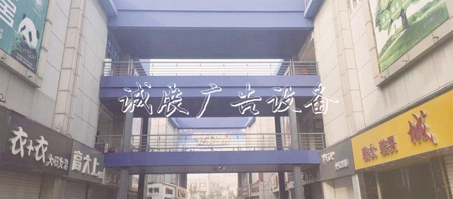 拆除樓頂廣告、規(guī)范停太陽(yáng)能垃圾桶車位、新打造7處公廁……