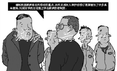 漫畫/陳彬
