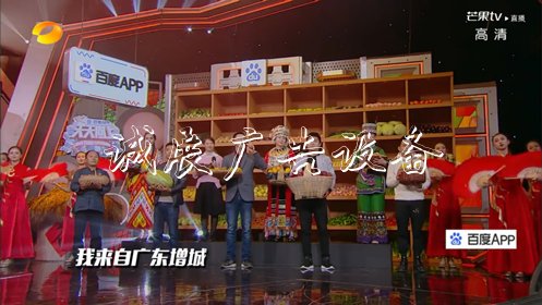 百度App，農(nóng)村改不銹鋼宣傳欄革40年碩果的宣傳欄