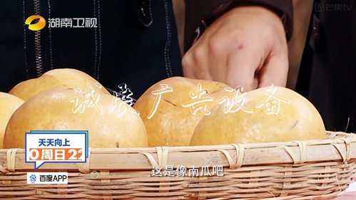 百度App，農(nóng)村改不銹鋼宣傳欄革40年碩果的宣傳欄