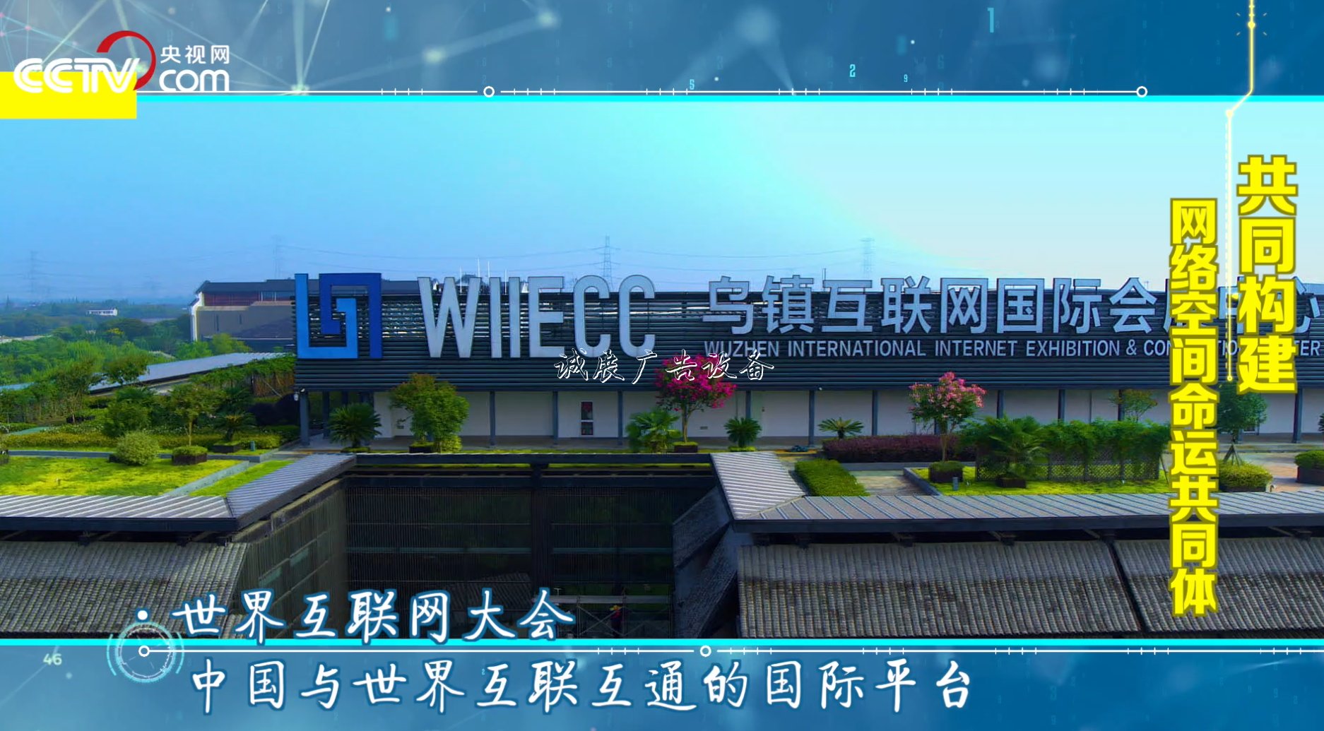 特別策劃微視頻廣告燈箱 | 勇“網(wǎng)”直前