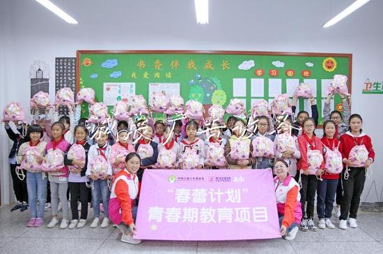 “春蕾計劃”青春宣傳欄燈箱期教育項目走進重慶市
