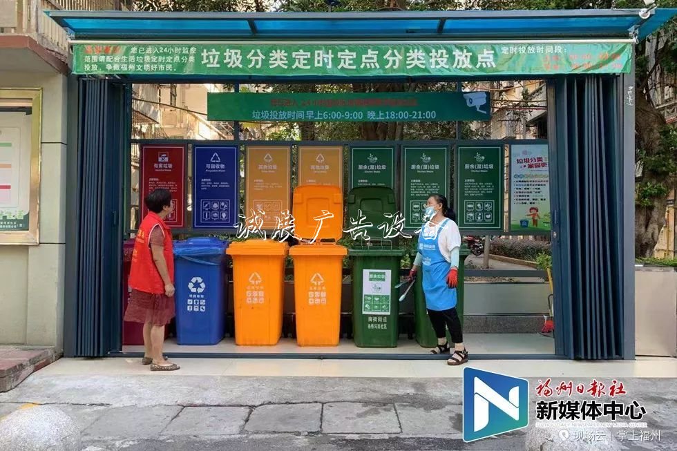 福州這里“卷地毯”式推進垃圾分類，結(jié)果很意外！