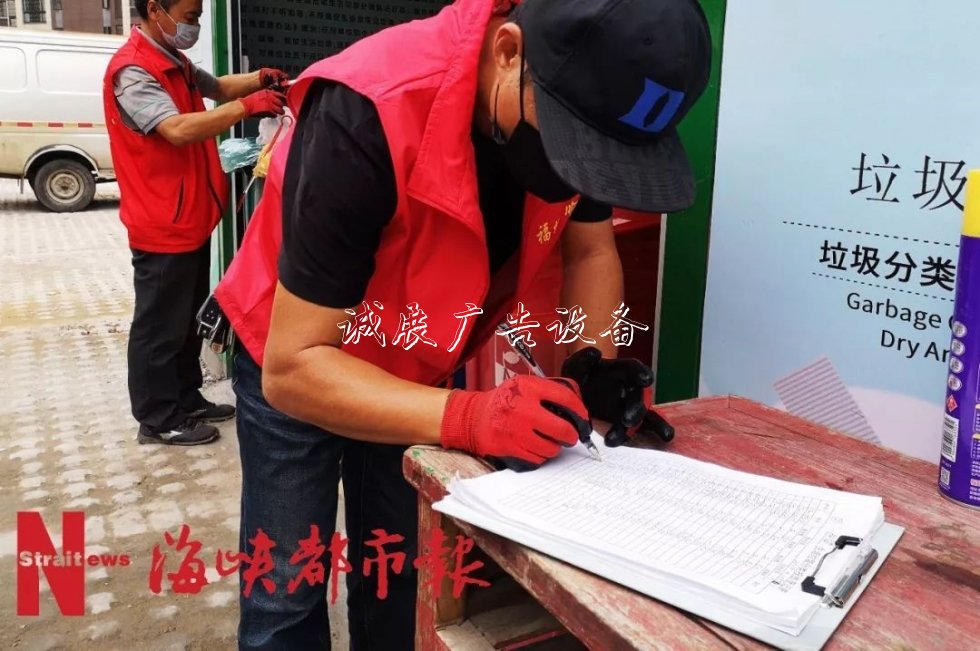 福州這里“卷地毯”式推進垃圾分類，<a href=