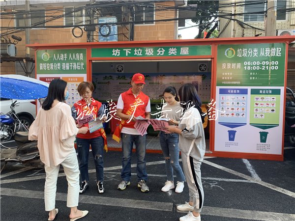 馬尾：下好垃圾分類“垃圾收集亭先手棋” 確保“綠色革命