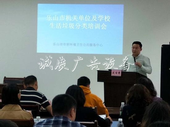 垃圾分類真來了！樂山不銹鋼宣傳欄全面鋪開垃圾分類試點(diǎn)工作