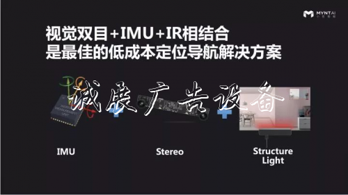 AGV搬運機器人「眼睛路牌」的未來：3D視覺導(dǎo)航方案