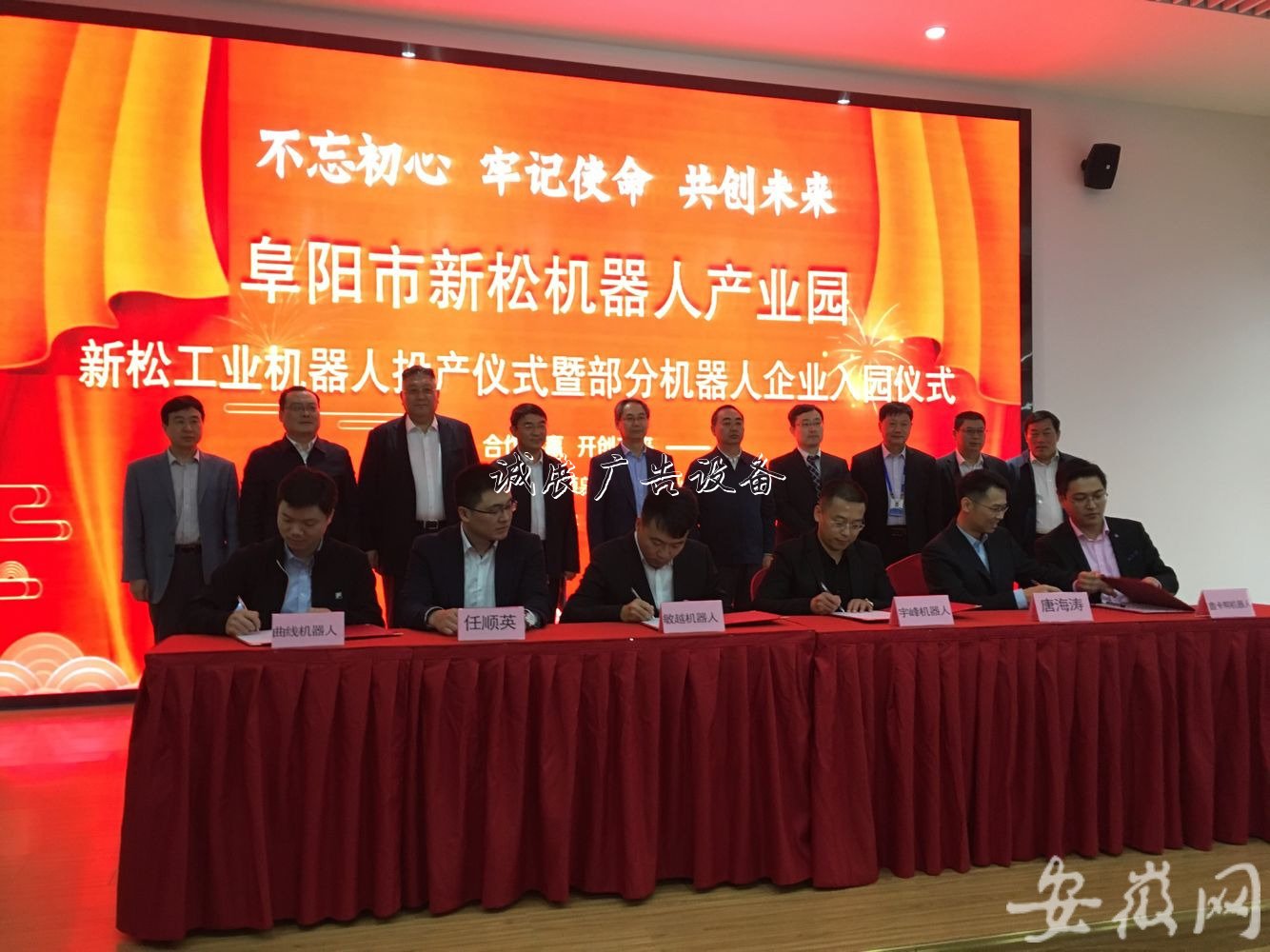 重磅！阜陽(yáng)新松黨建宣傳欄工業(yè)機(jī)器人投產(chǎn)