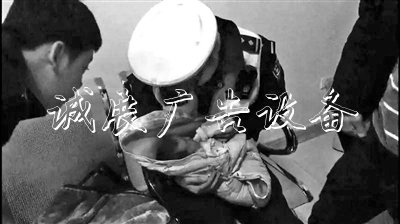 曾販賣4名女嬰獲利約8萬太陽能垃圾桶元一個舊奶瓶讓7人團伙被抓獲