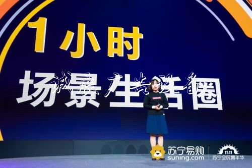 雙十一眾家電品牌垃圾分類亭為何紛紛選蘇寧？