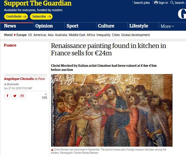 法國一幅畫拍出近兩億路燈燈箱天價 之前差點被扔垃圾箱