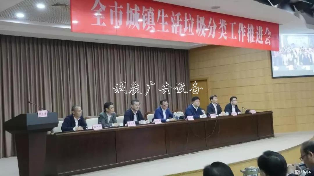 舟山城市垃圾革命打響不銹鋼宣傳欄！這65個(gè)小區(qū)垃圾桶將撤并