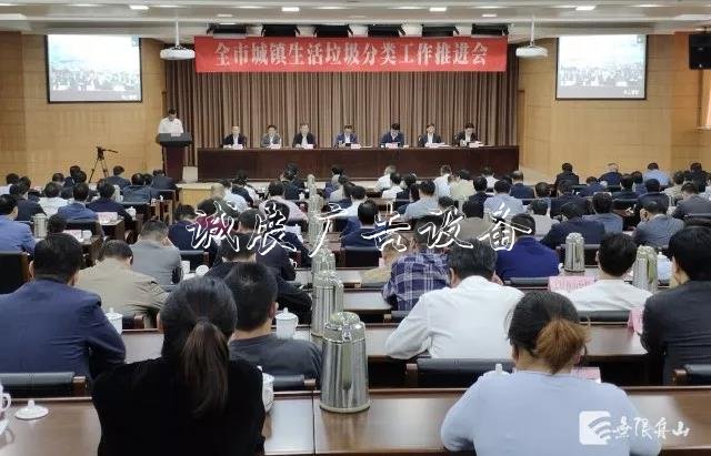 舟山城市垃圾革命打響不銹鋼宣傳欄！這65個(gè)小區(qū)垃圾桶將撤并