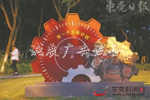 東莞黨建文化主題公園垃圾箱正式開園引來社會(huì)各界關(guān)注