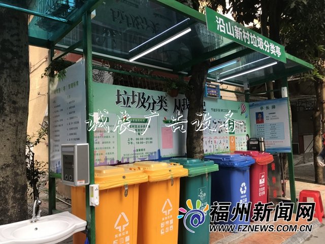 福州首條生活垃圾“公太陽能垃圾桶交化”收運路線現(xiàn)身馬尾
