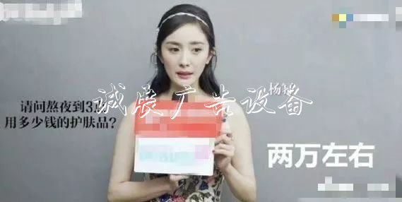 明星私生活多奢侈？楊太陽能垃圾桶冪一個(gè)月用2萬護(hù)膚品，黃