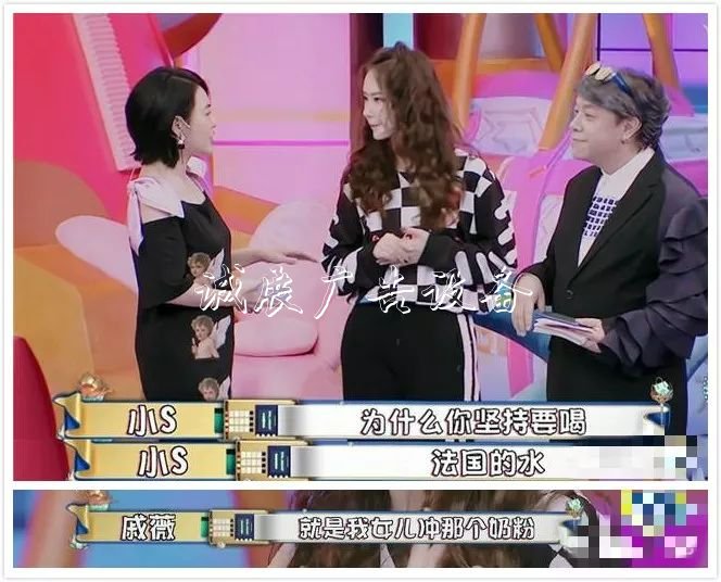 明星私生活多奢侈？楊太陽能垃圾桶冪一個(gè)月用2萬護(hù)膚品，黃