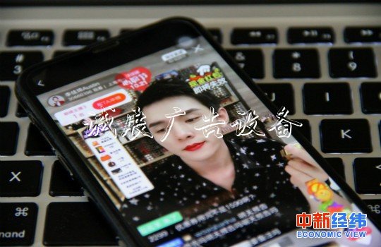 你不相信電視購物 為路燈燈箱什么卻為直播賣貨瘋狂？