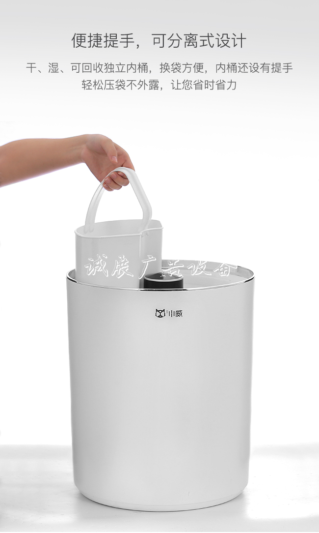 《小米也沒它早，小威宣傳欄燈箱率先推出家用智能分類垃