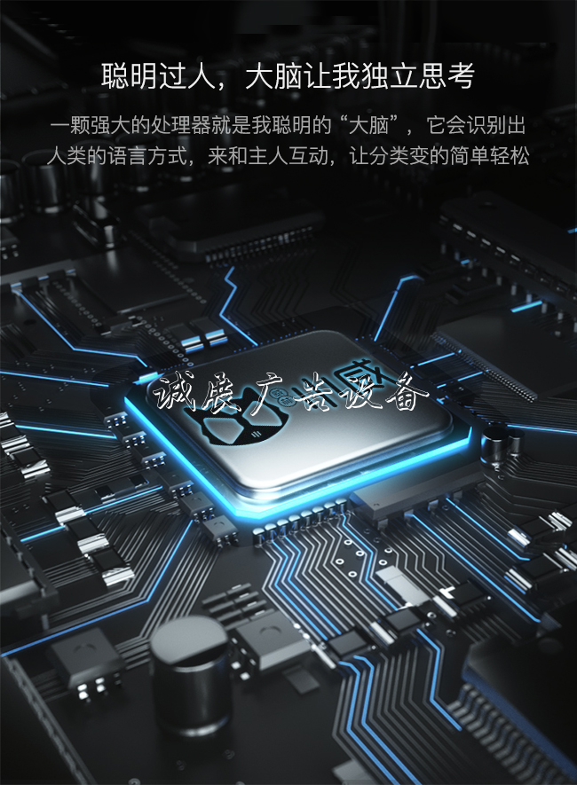 《小米也沒它早，小威宣傳欄燈箱率先推出家用智能分類垃