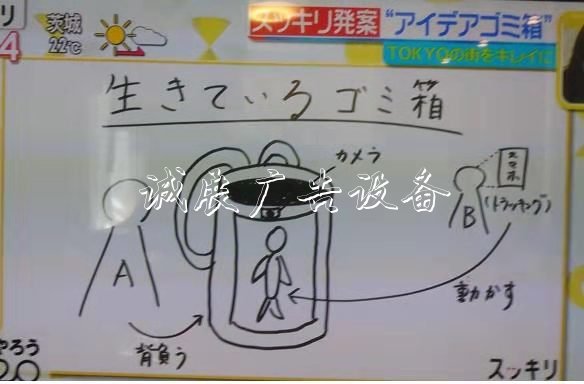絕了！日本舞妓被提議垃圾箱奧運(yùn)期間當(dāng)＂人肉垃圾桶