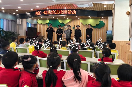 內(nèi)江一幼扎實開展戶外滾動燈箱“法治進(jìn)校園”活動