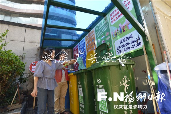 福州鼓樓垃圾分類(lèi)垃圾收集亭屋（亭）建設(shè)數(shù)量破千