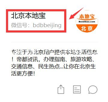 北京香山公園進(jìn)入游園高峰期 預(yù)約購票時間延長7天內(nèi)