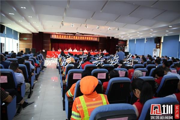 每個(gè)社區(qū)設(shè)創(chuàng)文“督導(dǎo)學(xué)校宣傳欄長”!東湖召開創(chuàng)文誓師大