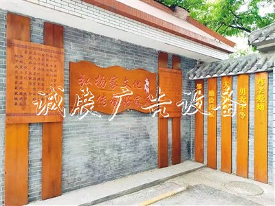 東風(fēng)坊社區(qū)打造“家風(fēng)滾動燈箱院”讓好家風(fēng)“吹進”居