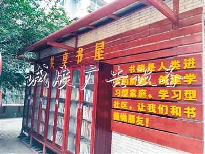 東風(fēng)坊社區(qū)打造“家風(fēng)滾動燈箱院”讓好家風(fēng)“吹進”居