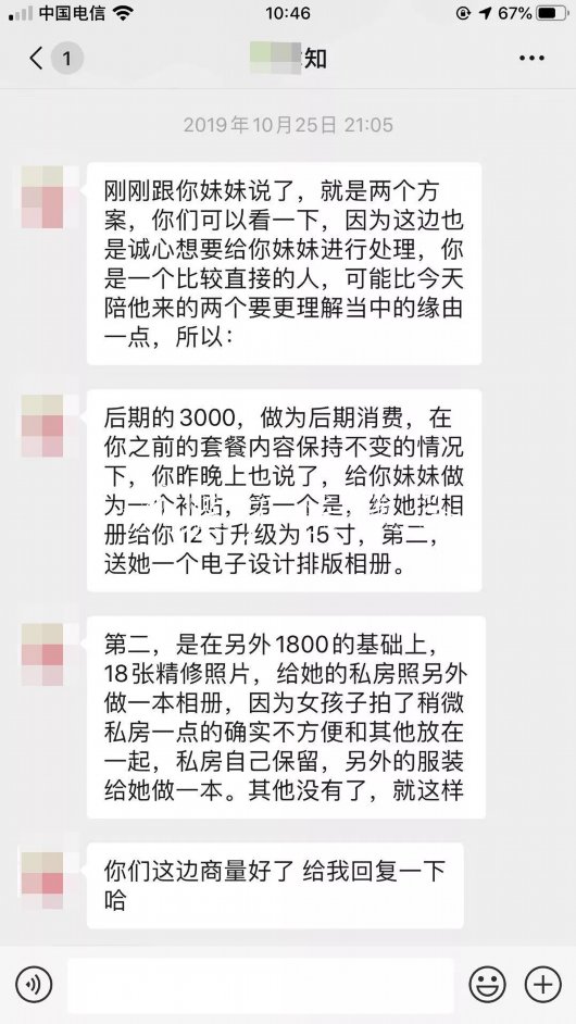女孩拍寫真后自殺 家戶外廣告燈箱屬在其房間意外發(fā)現(xiàn)性感內(nèi)
