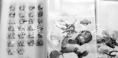彩色的塑料書皮沒有明確標識