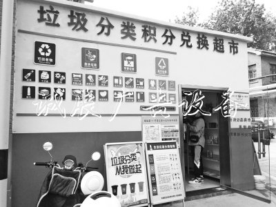 用過的塑料袋、嚼過的戶外滾動燈箱口香糖咋分類？家里需準