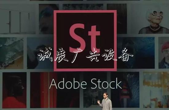 Adobe開了個(gè)發(fā)布會 看完廣告垃圾箱之后我覺得我也能做設(shè)計(jì)