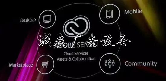 Adobe開了個(gè)發(fā)布會 看完廣告垃圾箱之后我覺得我也能做設(shè)計(jì)
